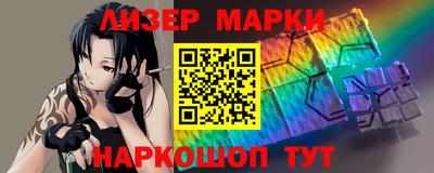 jwh Бийск
