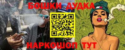 мет Балаково