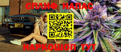 а пвп мука Беслан