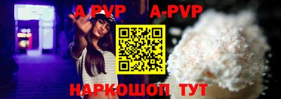 jwh Бийск