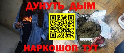 а пвп мука Беслан