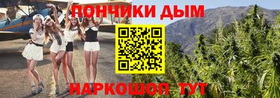 а пвп мука Беслан
