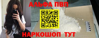 стаф Балашиха