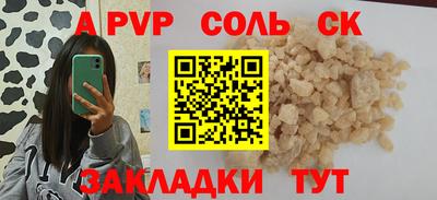 jwh Бийск