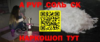 jwh Бийск