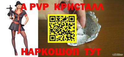 мет Балаково