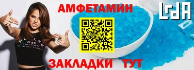 мет Берёзовский