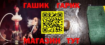 стаф Балашиха