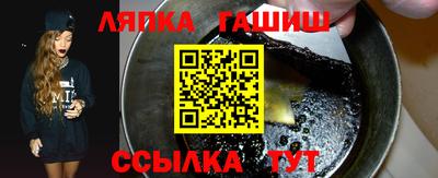 стаф Балашиха