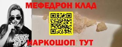 гашик Абакан