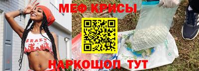а пвп мука Беслан