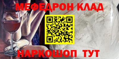 стаф Балашиха