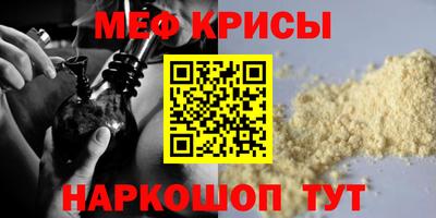 jwh Бийск