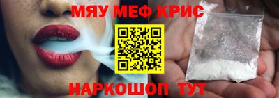 мет Берёзовский