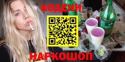 СК Волгодонск