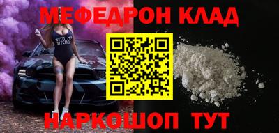 мет Берёзовский