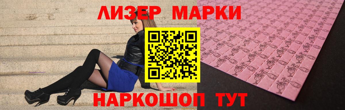 Лсд 25 экстази  Вход с VPN  Дзержинский  ОМГ ОМГ ССЫЛКА  ЛСД экстази кислота  ЛСД экстази ecstasy 