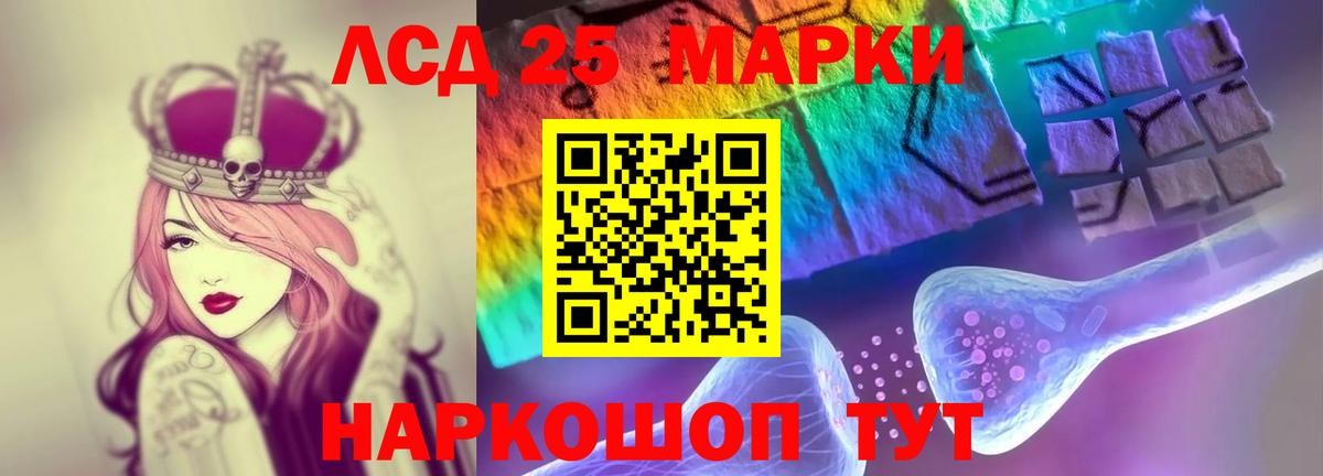 ЛСД экстази ecstasy Дзержинский