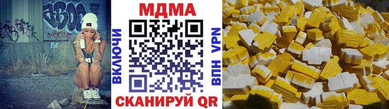 MDMA Molly Дзержинский