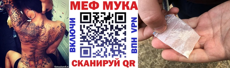 Мефедрон VHQ  Дзержинский 