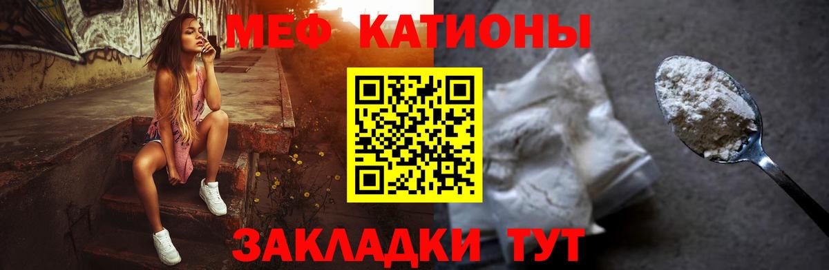 Мефедрон VHQ  ссылка на мегу   Мефедрон  даркнет сайт  Вход с VPN  Дзержинский  МЕФ  Меф кристаллы 