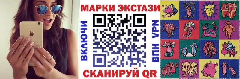 Марки NBOMe 1,5мг Дзержинский