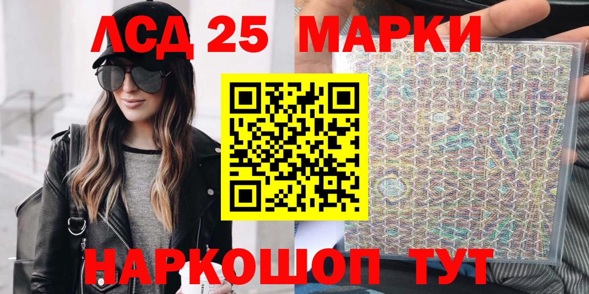 Наркотические марки 1,8мг Дзержинский