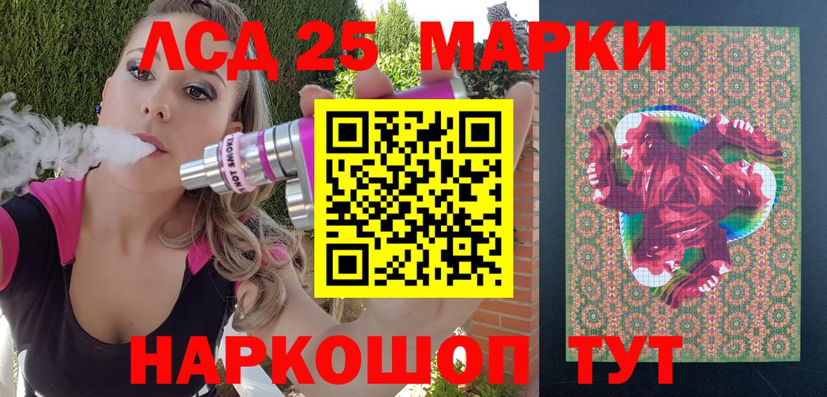 Марки NBOMe 1500мкг  Дзержинский  Марки NBOMe 1500мкг 