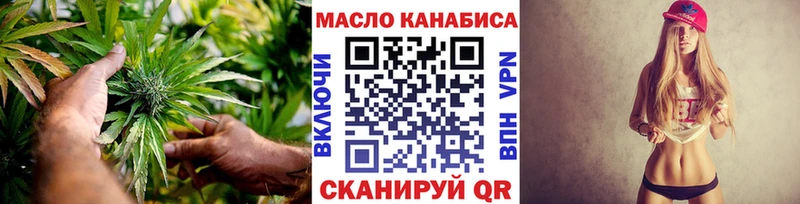 Дистиллят ТГК вейп  Дзержинский 