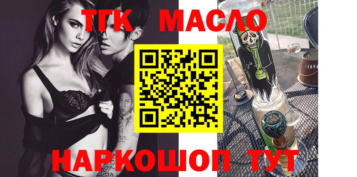 Дзержинский  МДМА  Мефедрон   АМФ кристаллы  Вейп ТГК  Марихуана  Марихуана  КОКАИН 