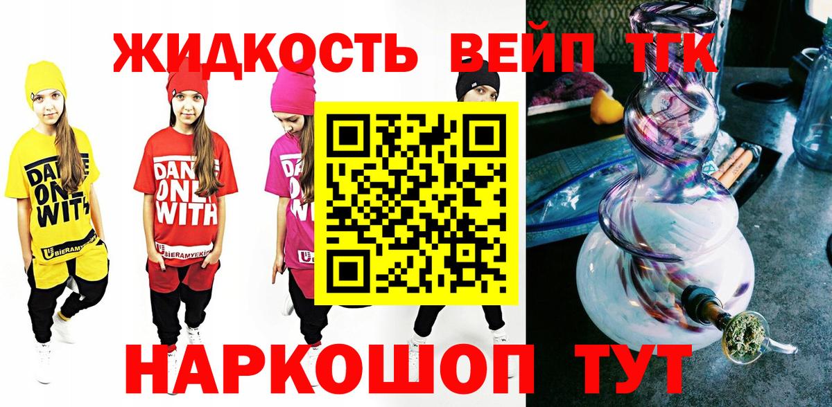 ТГК Wax Дзержинский