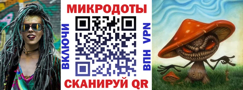 Галлюциногенные грибы ЛСД  Дзержинский 