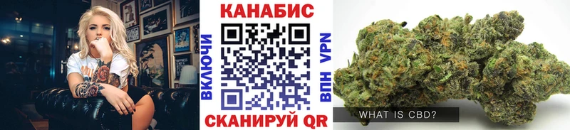 закладка  Дзержинский  ссылка на мегу tor  Марихуана AK-47 