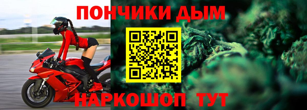 Каннабис конопля Дзержинский