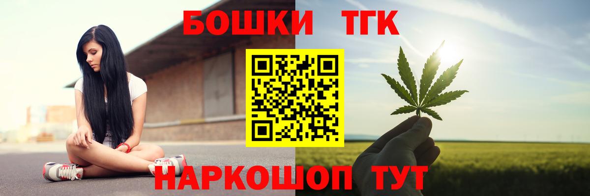 Канабис индика Дзержинский